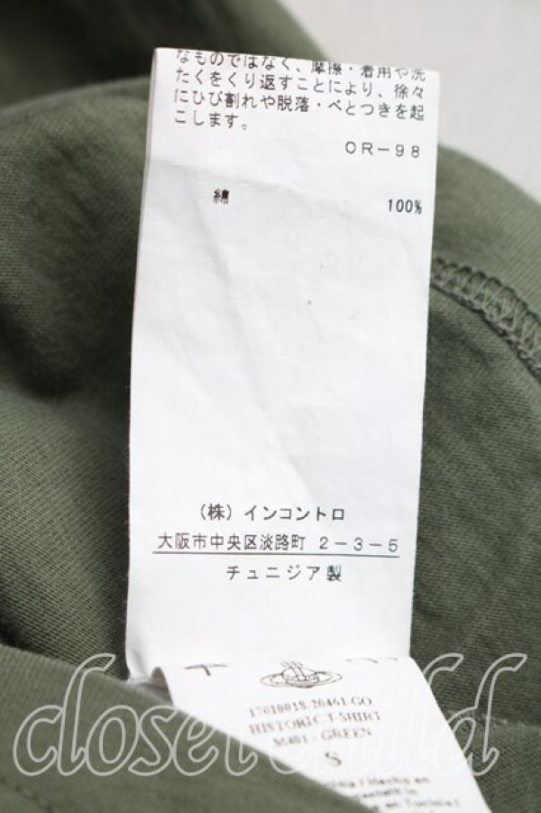 画像5: ANGLOMANIA 中古 / ヒストリックTシャツ S カーキ  H-26-03-15-030-to-OD-ZH (5)