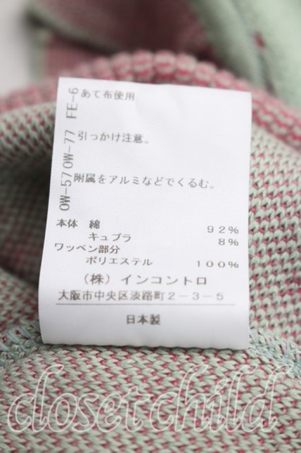 画像5: ヴィヴィアンウエストウッド 中古 / ワッペンカーディガン 00（ワンサイズ） 緑  H-26-03-15-031-to-OD-ZH (5)