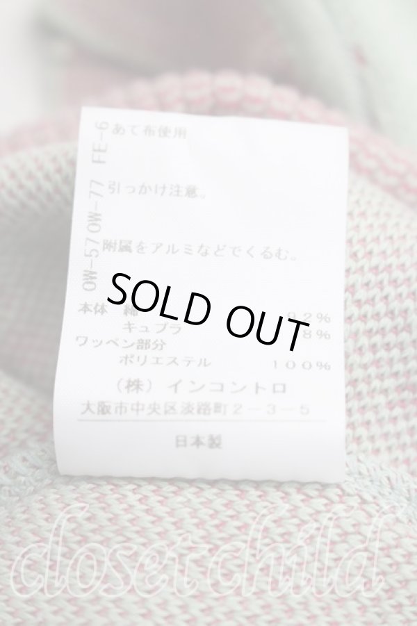 画像5: ヴィヴィアンウエストウッド 中古 / ワッペンカーディガン 00（ワンサイズ） 緑  H-26-03-15-031-to-OD-ZH (5)