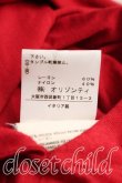 画像5: ヴィヴィアンウエストウッド 中古 / 変形カットソー S 赤  H-26-03-15-034-to-OD-ZH (5)