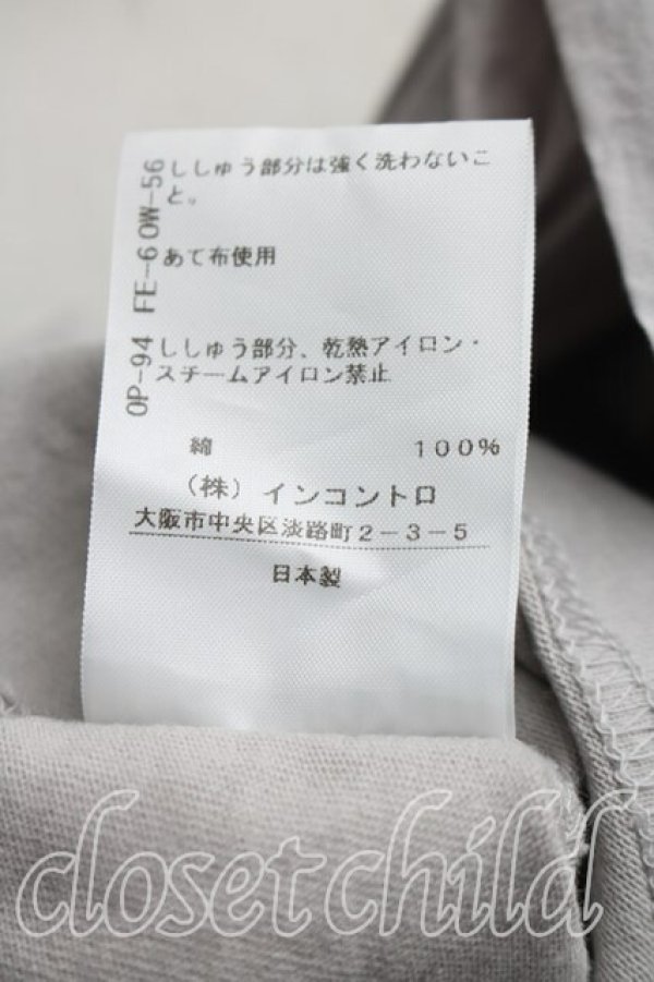 画像5: ヴィヴィアンウエストウッド 中古 / オーブ刺繍ギャザーカットソー 00（ワンサイズ） 灰  H-26-03-15-035-to-OD-ZH (5)