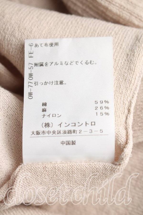 画像5: ヴィヴィアンウエストウッド 中古 / フーディカーディガン 00（ワンサイズ） ベージュ  H-26-03-15-036-to-OD-ZH (5)
