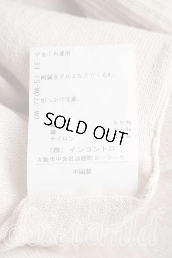 画像5: ヴィヴィアンウエストウッド 中古 / フーディカーディガン 00（ワンサイズ） ベージュ  H-26-03-15-036-to-OD-ZH (5)