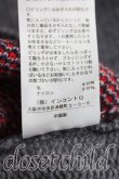 画像5: ヴィヴィアンウエストウッド 中古 / パッチワークチャンキーニット 00（ワンサイズ） 灰  H-26-03-15-037-to-OD-ZH (5)