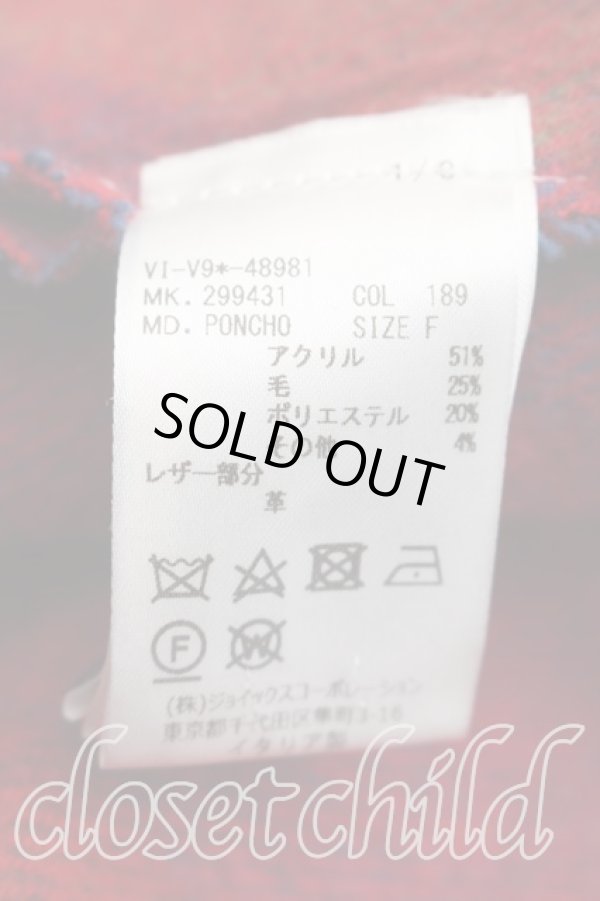 画像4: ヴィヴィアンウエストウッド 中古 / タータンチェックポンチョ  マルチ  H-26-03-15-038-to-OD-ZH (4)