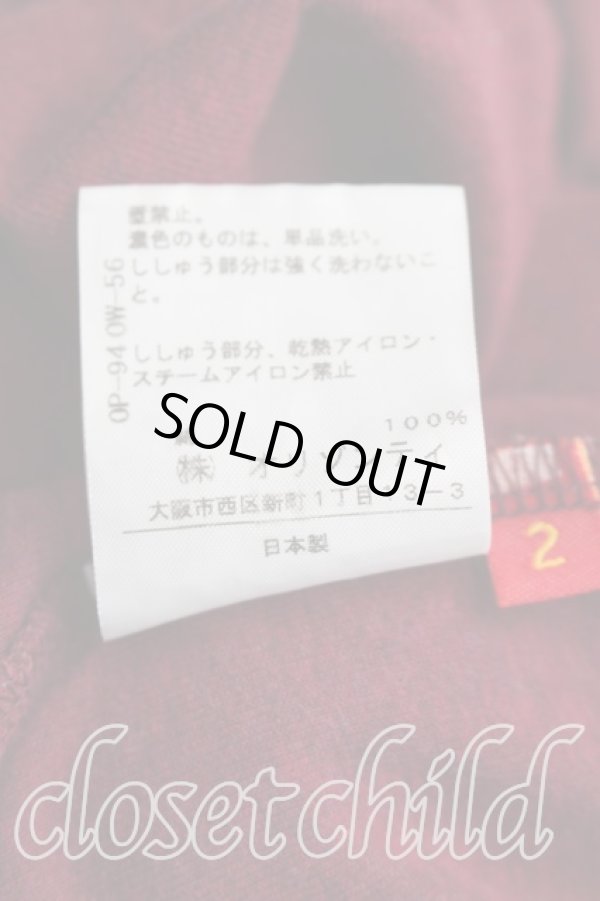 画像5: ヴィヴィアンウエストウッド 中古 / 単色オーブ刺繍カットソーワンピ 2（9号相当） 紫  H-26-03-15-006-op-OD-ZH (5)