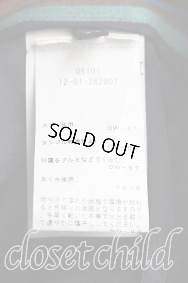 画像4: ヴィヴィアンウエストウッド 中古 / ストライプロングスカート 38（S相当） マルチ  H-26-03-15-015-sk-OD-ZH (4)