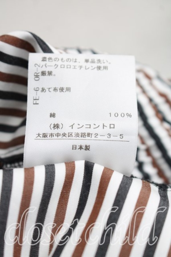 画像5: ヴィヴィアンウエストウッド 中古 / VERMICELLI ORBスカート 00（ワンサイズ） 茶ｘ黒  H-26-03-15-016-sk-OD-ZH (5)