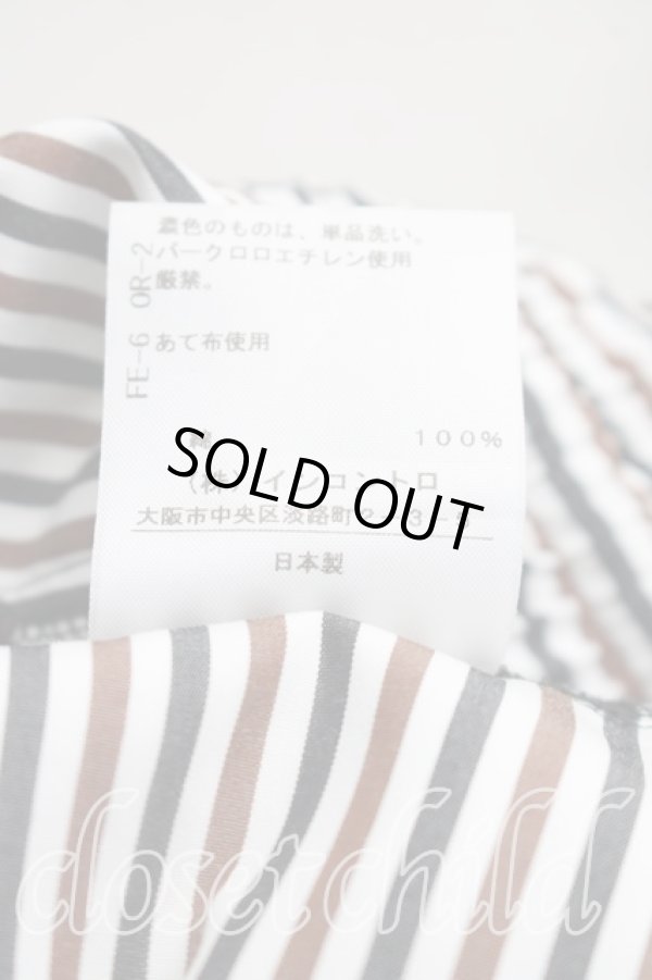 画像5: ヴィヴィアンウエストウッド 中古 / VERMICELLI ORBスカート 00（ワンサイズ） 茶ｘ黒  H-26-03-15-016-sk-OD-ZH (5)