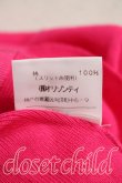 画像5: ヴィヴィアンウエストウッド 中古 / カラーオーブ刺繍カーディガン M ショッキングピンク  H-26-03-22-022-to-OD-ZH (5)