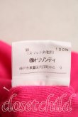 画像5: ヴィヴィアンウエストウッド 中古 / カラーオーブ刺繍カーディガン S ショッキングピンク  H-26-03-22-023-to-OD-ZH (5)