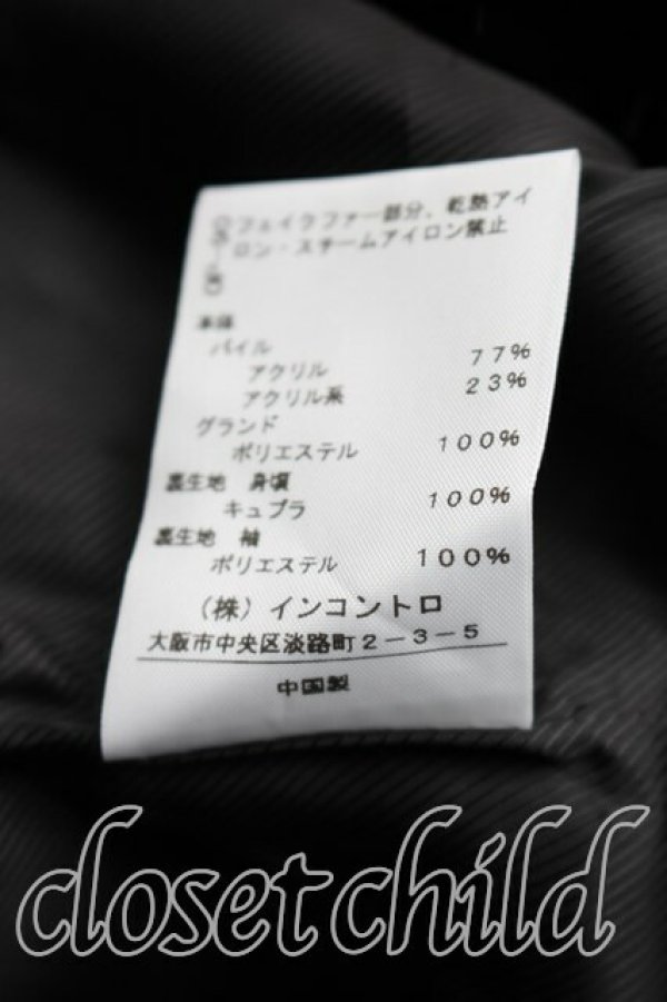 画像5: ヴィヴィアンウエストウッド 中古 / フェイクファーコート 00（ワンサイズ） 黒  H-26-03-22-006-co-OD-ZH (5)