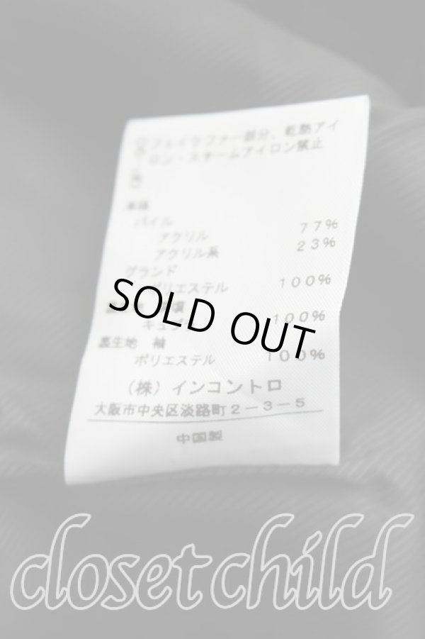 画像5: ヴィヴィアンウエストウッド 中古 / フェイクファーコート 00（ワンサイズ） 黒  H-26-03-22-006-co-OD-ZH (5)