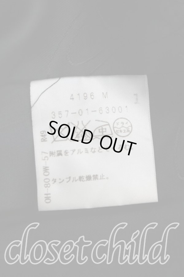 画像4: ヴィヴィアンウエストウッド 中古 / フロントアシメコート 2（9号相当） 紫  H-26-03-22-010-co-OD-ZH (4)