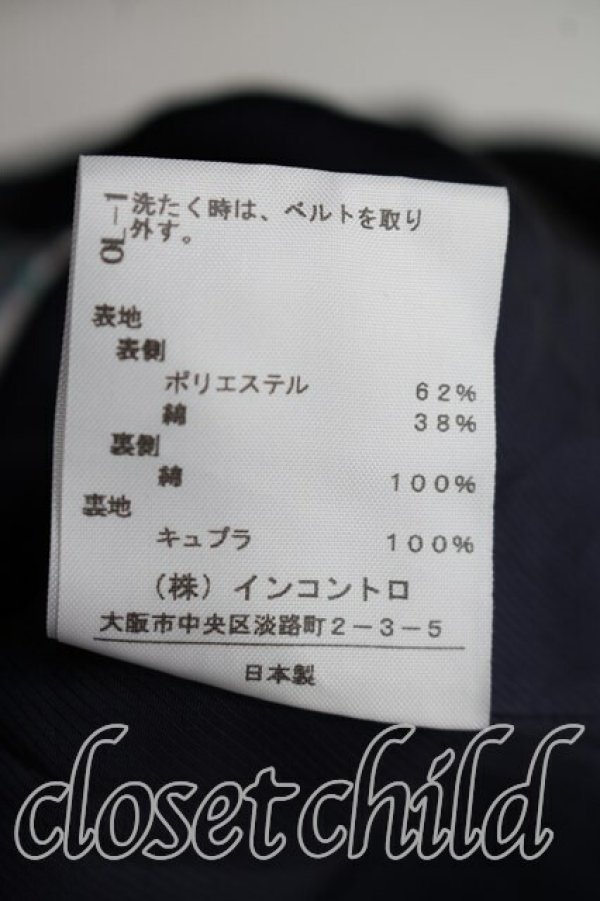 画像7: ヴィヴィアンウエストウッド 中古 / パッチワークセットアップ 2（9号相当） 紺  H-26-03-22-018-su-OD-ZH (7)