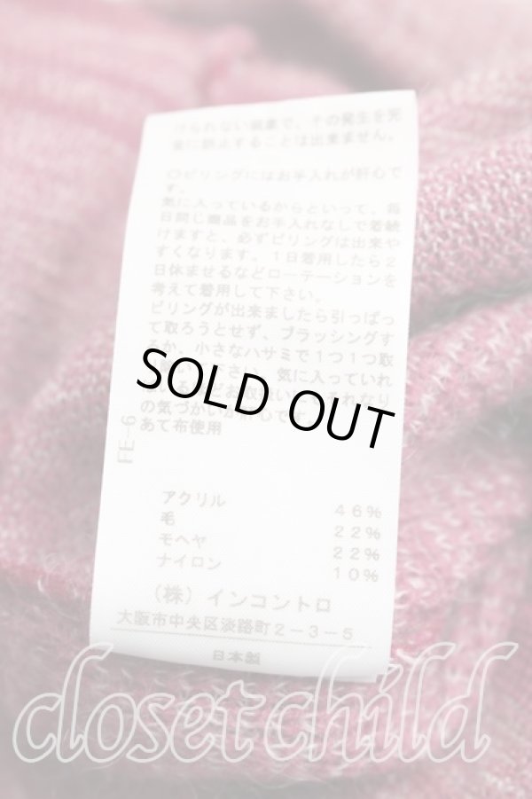 画像5: ヴィヴィアンウエストウッド 中古 / 単色オーブ刺繍ハイネックニット 2（9号相当） 紫  H-26-03-29-017-to-OD-ZH (5)