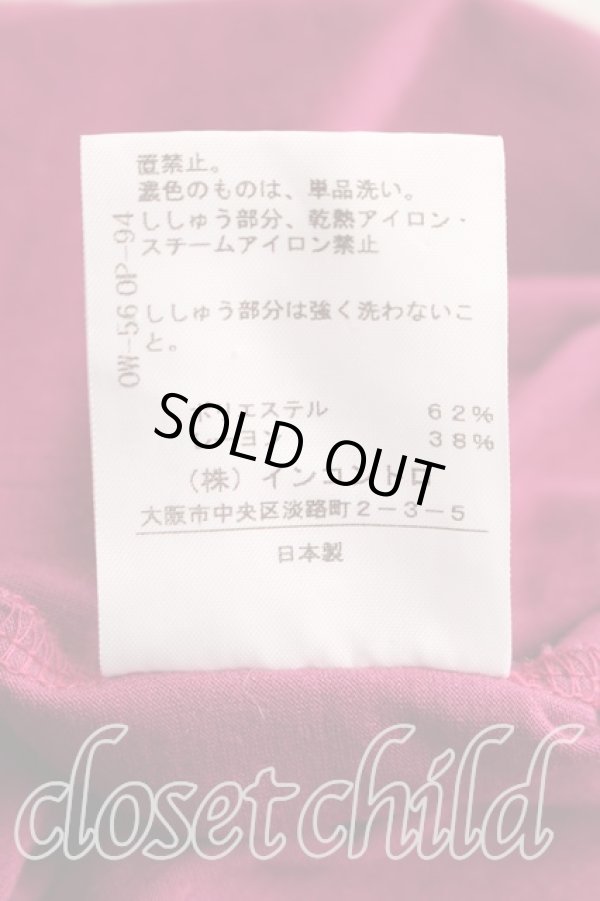 画像5: ヴィヴィアンウエストウッド 中古 / エッセンシャルオーブカットソー 3（11号相当） 紫  H-26-03-29-018-to-OD-ZH (5)