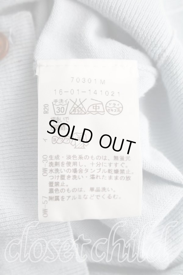 画像4: ヴィヴィアンウエストウッド 中古 / 単色オーブ刺繍カーディガン 2（9号相当） 青  H-26-03-29-019-to-OD-ZH (4)