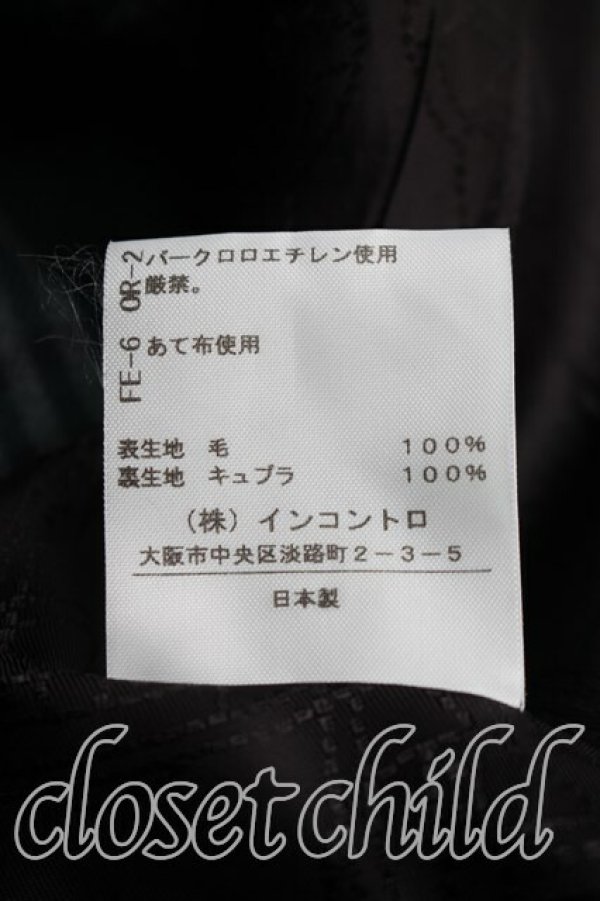 画像5: ヴィヴィアンウエストウッド 中古 / タータンチェックラブジャケット 3（11号相当） 緑  H-26-03-29-002-jc-OD-ZH (5)