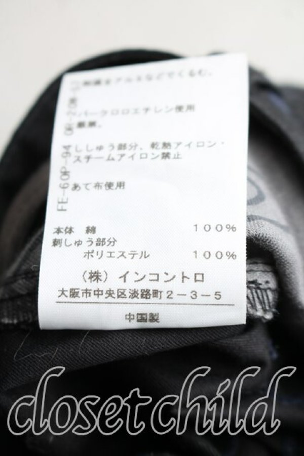 画像5: ヴィヴィアンウエストウッド 中古 / オーブジャガードサルエルパンツ 02（9号相当） 黒  H-26-03-29-020-pa-OD-ZH (5)