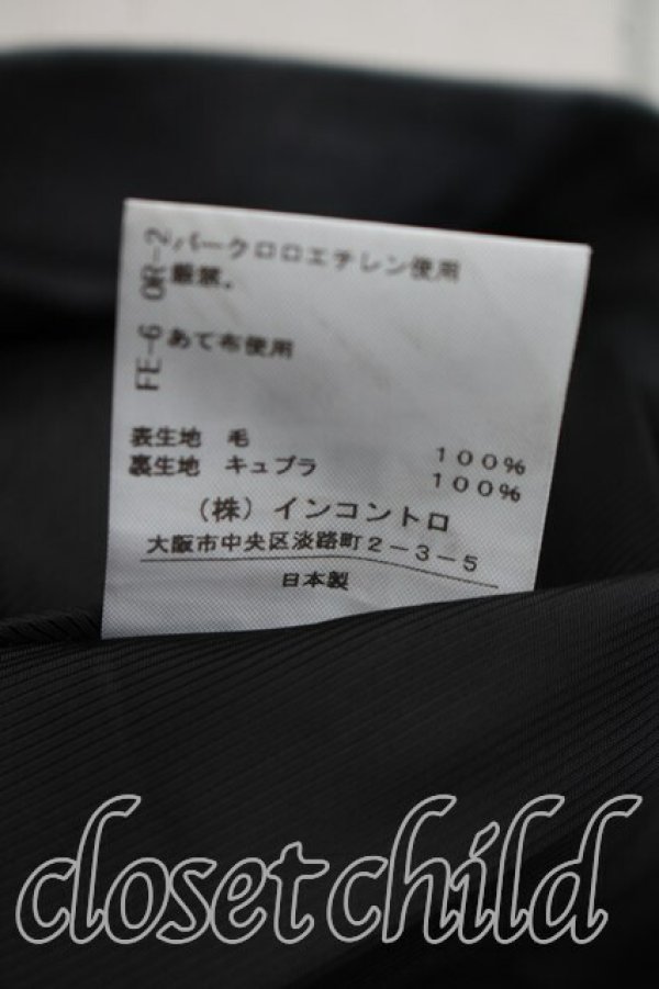 画像5: ヴィヴィアンウエストウッド 中古 / ライディングスカート 01（7号相当） 灰  H-26-03-29-023-sk-OD-ZH (5)