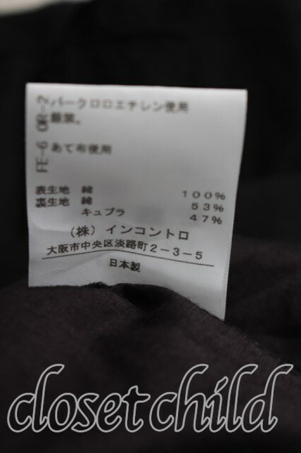 画像5: ヴィヴィアンウエストウッド 中古 / プリーツイレギュラースカート 2（9号相当） 黒  H-26-03-29-024-sk-OD-ZH (5)