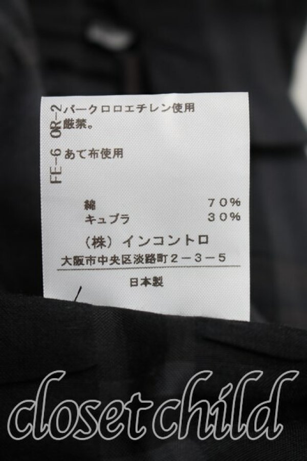 画像6: ヴィヴィアンウエストウッド 中古 / チェックロングスカート 2（9号相当） 黒  H-26-03-29-025-sk-OD-ZH (6)