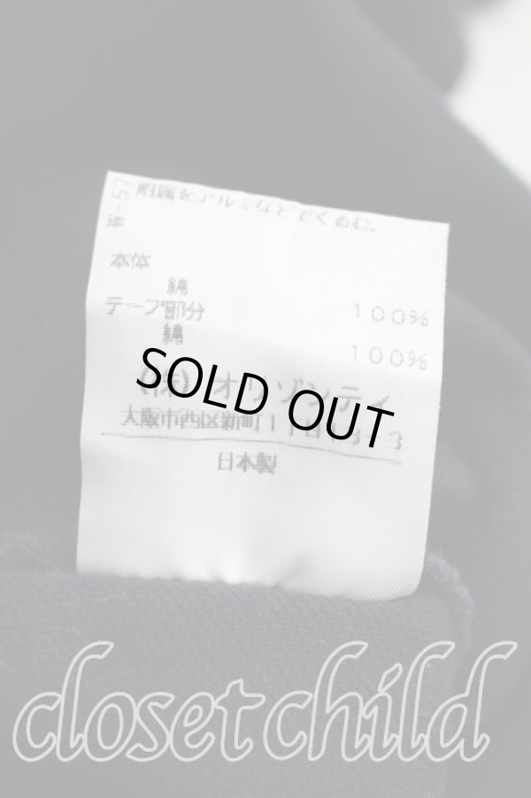 画像5: ヴィヴィアンウエストウッド 中古 / 鹿ノ子ポロワンピース 2（9号相当） 紺  H-26-03-29-028-op-OD-ZH (5)