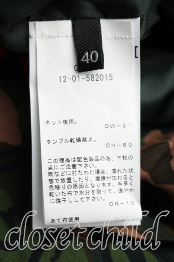 画像4: ヴィヴィアンウエストウッド 中古 / カモフラージュワンピース 40（9号相当） カーキ  H-26-03-29-003-op-OD-ZH (4)