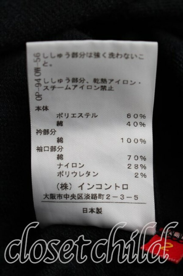 画像5: ヴィヴィアンウエストウッド 中古 / ハートptカットソーワンピ 2（9号相当） 黒ｘ紺  H-26-03-29-029-op-OD-ZH (5)