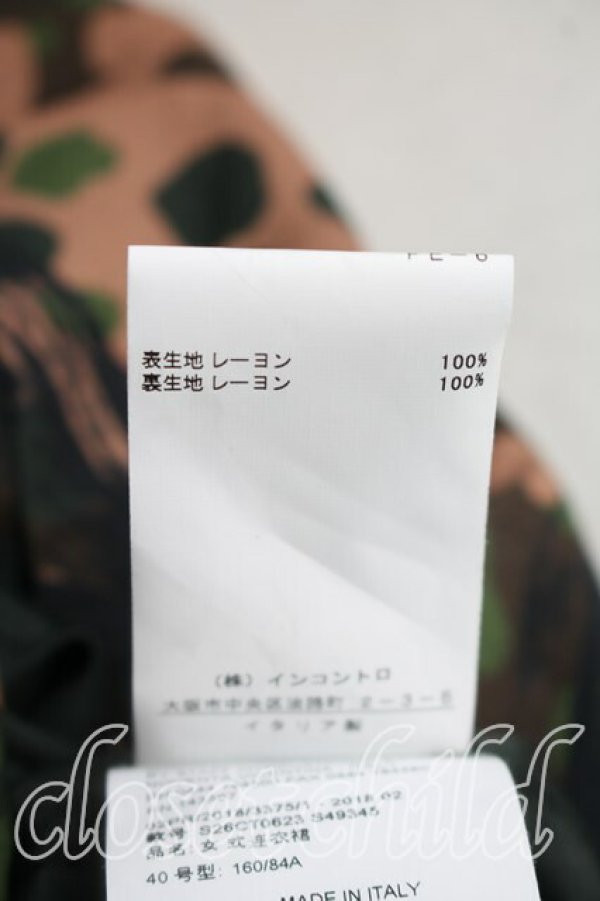 画像5: ヴィヴィアンウエストウッド 中古 / カモフラージュワンピース 40（9号相当） カーキ  H-26-03-29-003-op-OD-ZH (5)