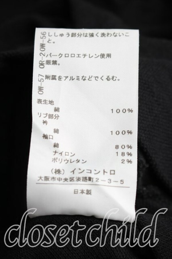 画像5: ヴィヴィアンウエストウッド 中古 / 単色オーブ刺繍ポロ 2（9号相当） 黒  H-26-03-29-036-to-OD-ZH (5)