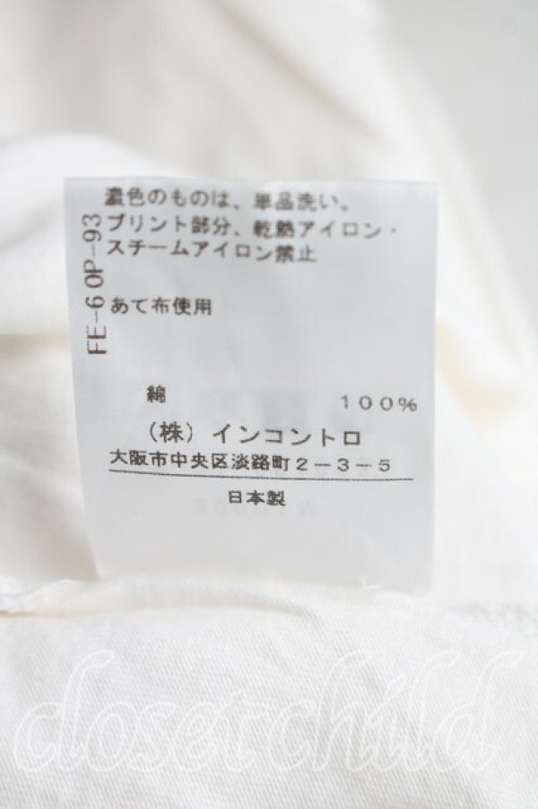 画像5: ヴィヴィアンウエストウッド 中古 / リーフオーブptスクエアカットソー 1（7号相当） 白  H-26-03-29-037-to-OD-ZH (5)