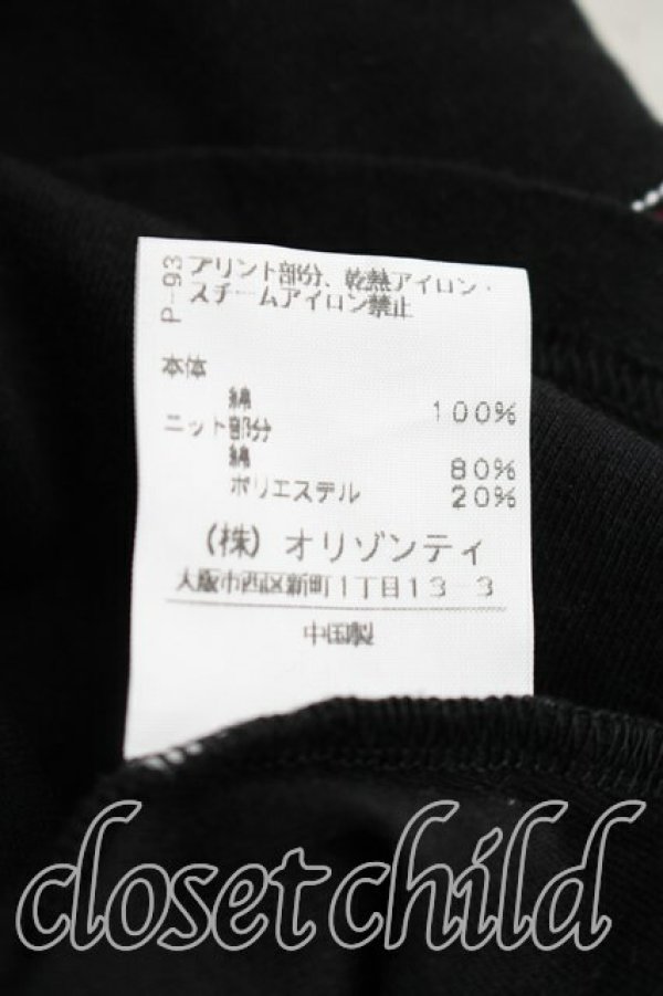 画像5: ヴィヴィアンウエストウッド 中古 / オーブptフレンチスリーブカットソー 2（9号相当） 黒  H-26-03-29-044-to-OD-ZH (5)