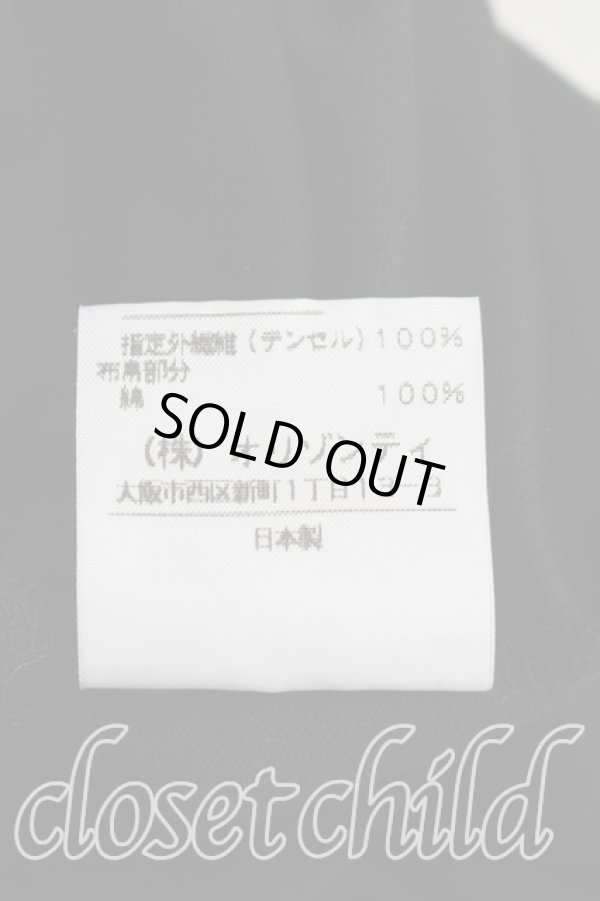 画像5: ヴィヴィアンウエストウッド 中古 / チェック切替ホルターネック 2（9号相当） 黒  H-26-03-29-045-to-OD-ZH (5)