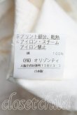 画像5: ヴィヴィアンウエストウッド 中古 / ラメフラワーptウエストコート 2（9号相当） 白  H-26-03-29-046-to-OD-ZH (5)