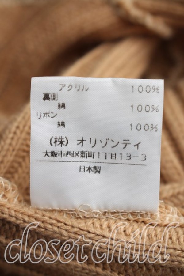 画像5: ヴィヴィアンウエストウッド 中古 / ニットケープ 2（9号相当） 茶  H-26-03-29-047-to-OD-ZH (5)