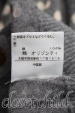 画像5: ヴィヴィアンウエストウッド 中古 / 単色オーブ刺繍ドットカーディガン 2（9号相当） 灰  H-26-03-29-048-to-OD-ZH (5)