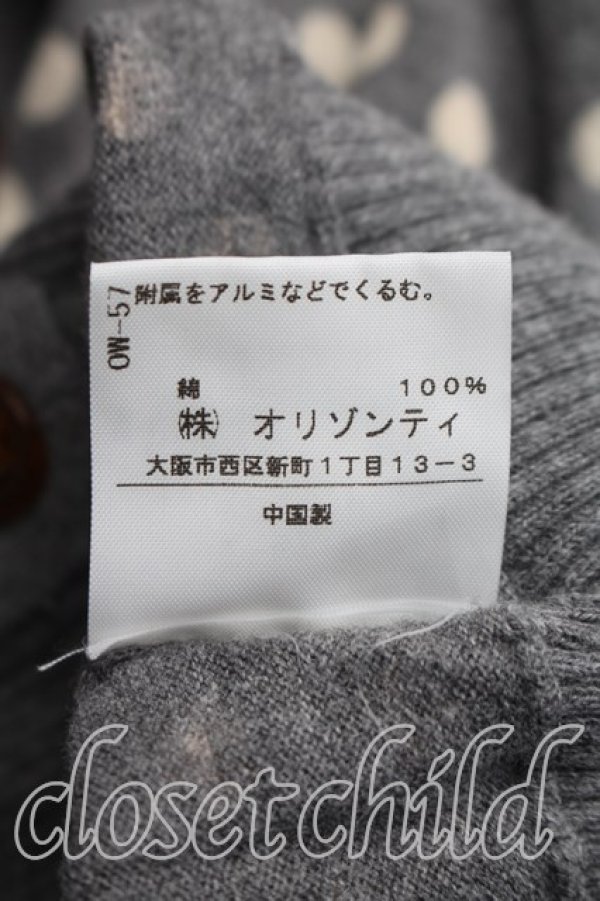 画像5: ヴィヴィアンウエストウッド 中古 / 単色オーブ刺繍ドットカーディガン 2（9号相当） 灰  H-26-03-29-048-to-OD-ZH (5)