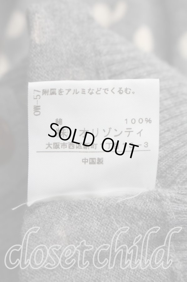 画像5: ヴィヴィアンウエストウッド 中古 / 単色オーブ刺繍ドットカーディガン 2（9号相当） 灰  H-26-03-29-048-to-OD-ZH (5)