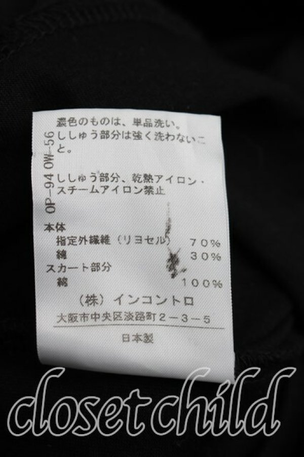 画像5: ヴィヴィアンウエストウッド 中古 / 単色オーブ刺繍カットソーワンピ 2（9号相当） 黒  H-26-03-29-005-op-OD-ZH (5)