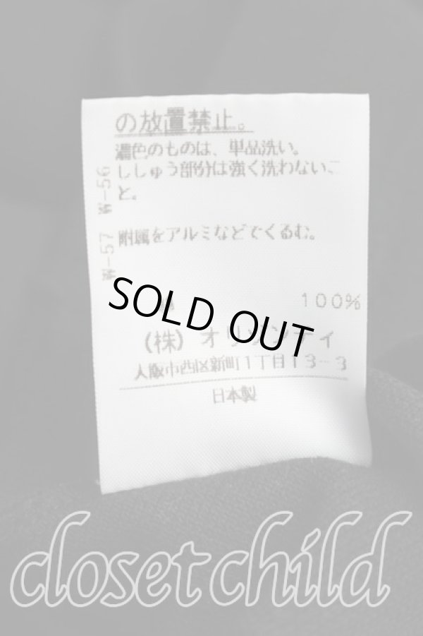 画像5: ヴィヴィアンウエストウッド 中古 / 単色オーブ刺繍ノースリーブポロ 2（9号相当） 黒  H-26-03-29-051-to-OD-ZH (5)