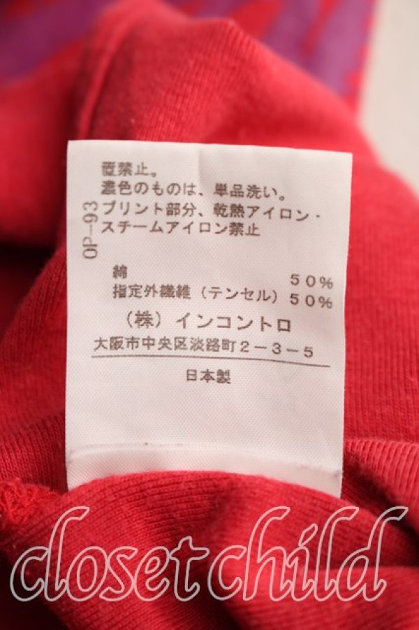 画像5: ヴィヴィアンウエストウッド 中古 / オーブptカットソー 2（9号相当） 赤  H-26-03-29-057-to-OD-ZH (5)