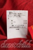 画像5: ヴィヴィアンウエストウッド 中古 / ウサギptカットソー 1（7号相当） 赤  H-26-03-29-058-to-OD-ZH (5)