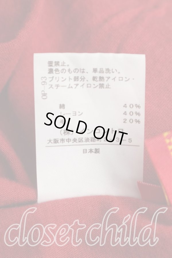 画像5: ヴィヴィアンウエストウッド 中古 / ウサギptカットソー 1（7号相当） 赤  H-26-03-29-058-to-OD-ZH (5)