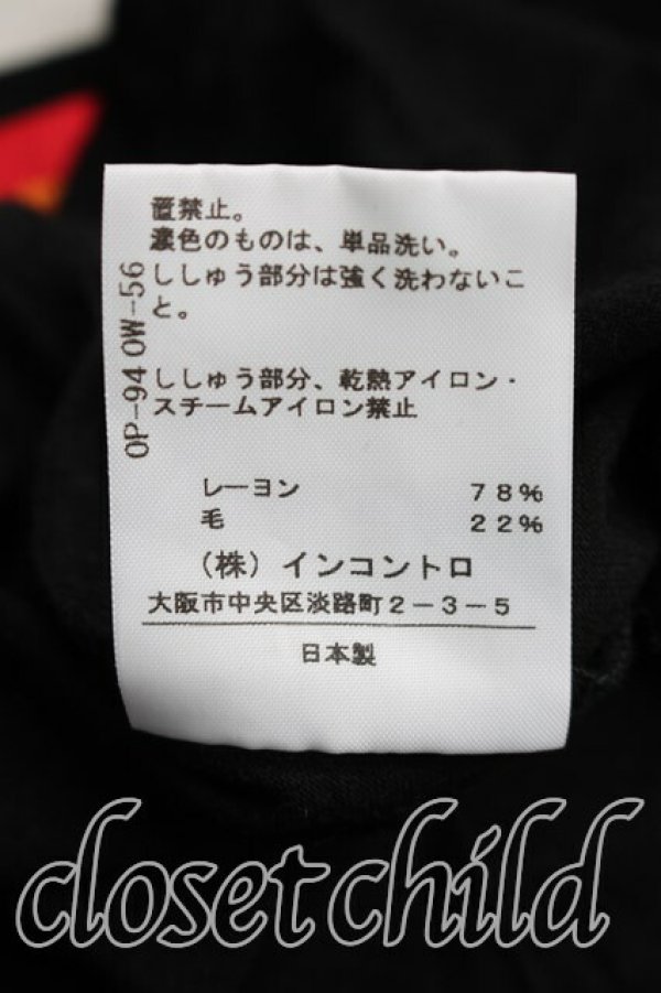 画像5: ヴィヴィアンウエストウッド 中古 / 単色オーブ刺繍カットソー 2（9号相当） 黒  H-26-03-29-059-to-OD-ZH (5)