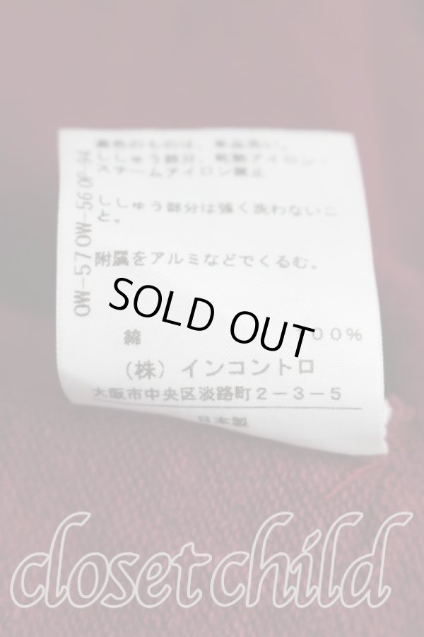 画像5: ヴィヴィアンウエストウッド 中古 / スター柄スウェット 2（9号相当） エンジ  H-26-03-29-061-to-OD-ZH (5)