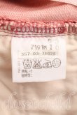 画像4: ヴィヴィアンウエストウッド 中古 / オーブパッチデニムパンツ 2（9号相当） ピンク  H-26-03-29-062-pa-OD-ZH (4)