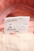 画像5: ヴィヴィアンウエストウッド 中古 / オーブパッチデニムパンツ 2（9号相当） ピンク  H-26-03-29-062-pa-OD-ZH (5)