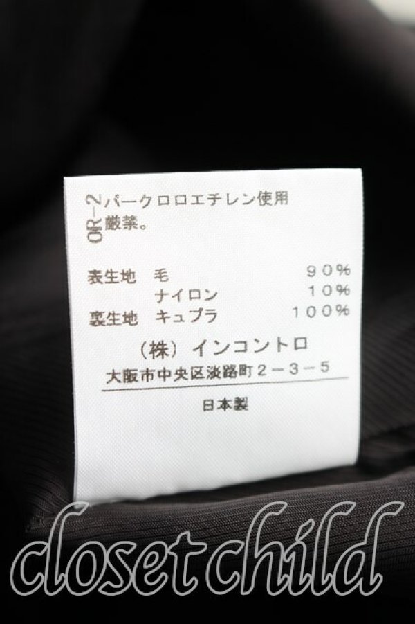 画像5: ヴィヴィアンウエストウッド 中古 / グレンチェックフレアスカート 3（11号相当） 灰  H-26-03-29-063-sk-OD-ZH (5)